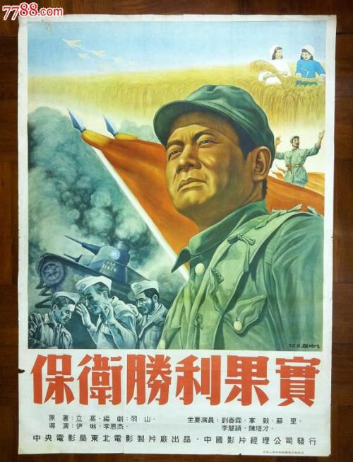 代办波兰签证